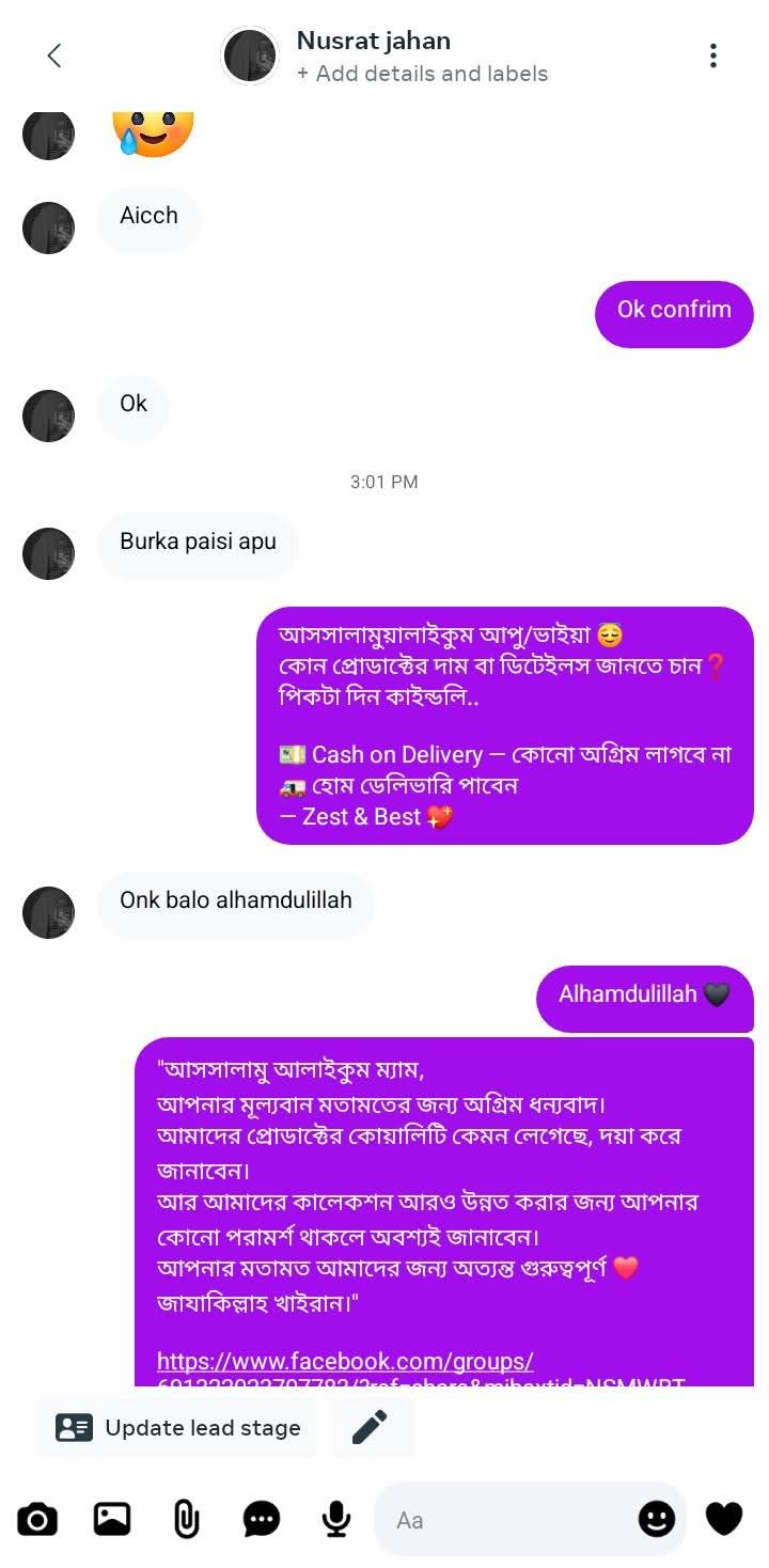 WhatsApp-Image-2026-04-20-at-12.40.23-PM-2.jpeg